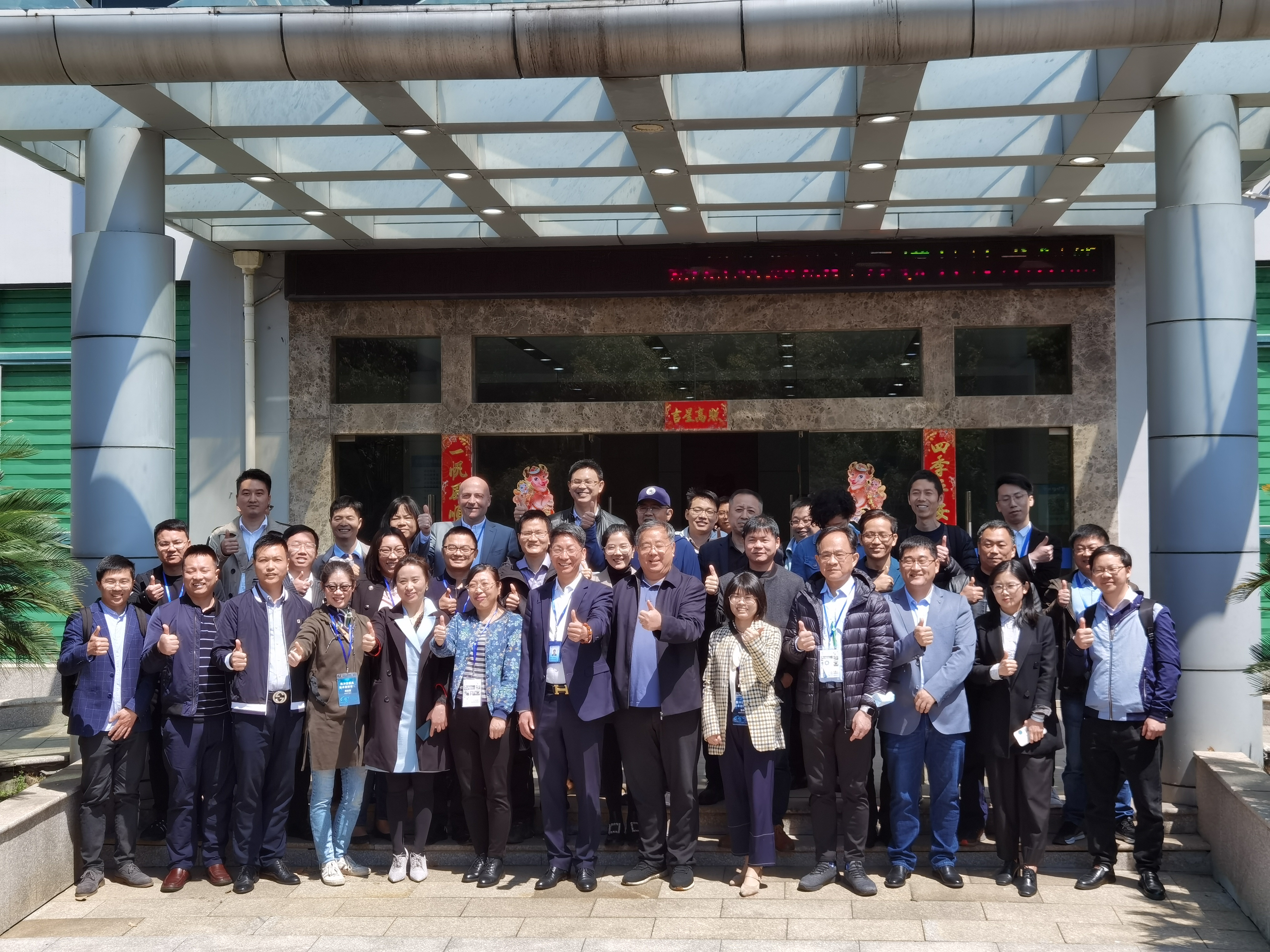 技術(shù)賦能?有效對接 ——記熱沖壓模具技術(shù)創(chuàng)新論壇嘉賓走進寧波寧興精密機械集團